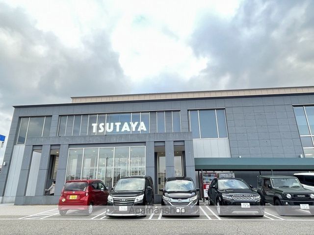 その他　金澤文苑堂ＴＳＵＴＡＹＡ大桑店（その他）まで1924m
