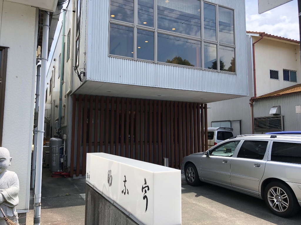 その他　うな助（その他）まで638m