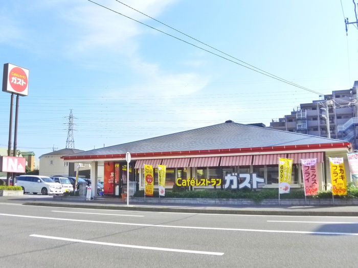 飲食店　ガスト（飲食店）まで535m