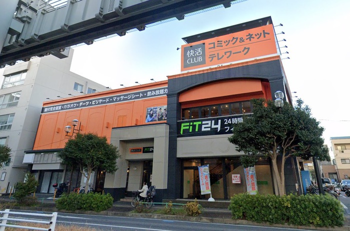 その他　快活クラブ（その他）まで134m