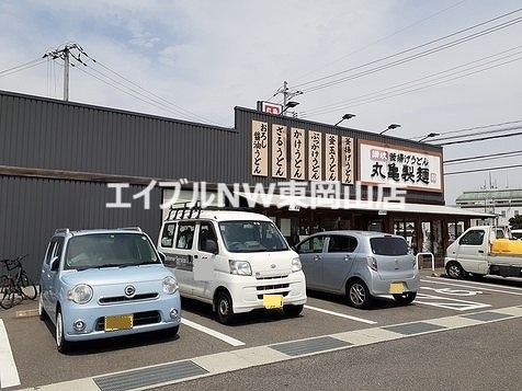 飲食店　丸亀製麺（飲食店）まで300m
