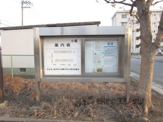 その他　掲示板