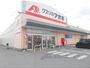 ドラックストア　クスリのアオキ宮司店（ドラッグストア）まで650m