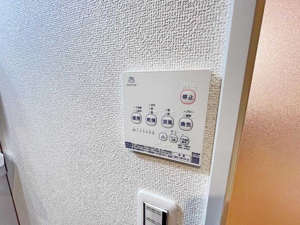 その他　※同社施工参考写真※