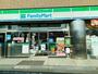 コンビニ　ファミリーマート西国立駅前店（コンビニ）まで193m