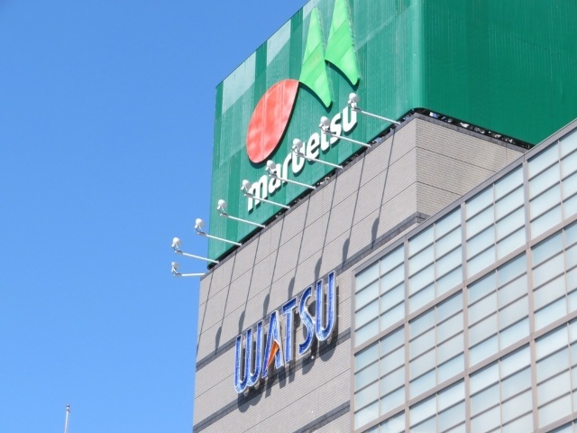 スーパー　マルエツ岩槻駅前店（スーパー）まで279m