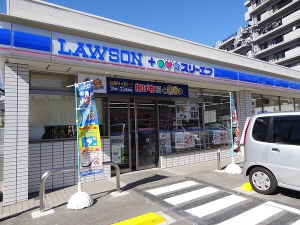 コンビニ　ローソン・スリーエフ川崎南部市場前店（コンビニ）まで231m