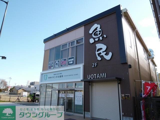 飲食店　魚民（飲食店）まで672m