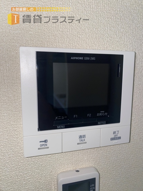 セキュリティ　安心のモニターホン付き
