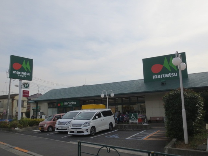 スーパー　マツエツ　伊興店（スーパー）まで502m