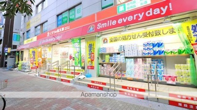 その他　【ドラッグストア】くすりの福太郎木場駅前店（その他）まで633m