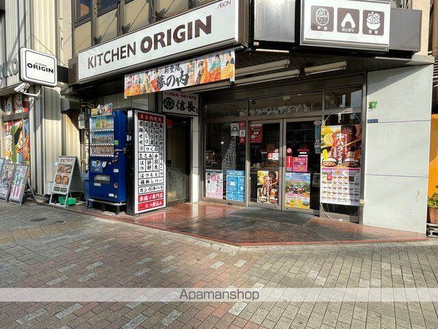その他　【その他】キッチンオリジン　東陽町店（その他）まで192m