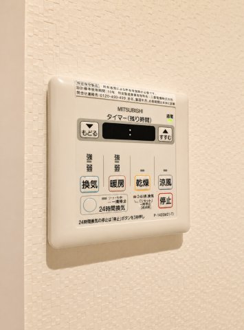 その他設備　※別室参考写真です。
