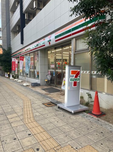 コンビニ　セブンイレブン 大阪日本橋5丁目店（コンビニ）まで238m