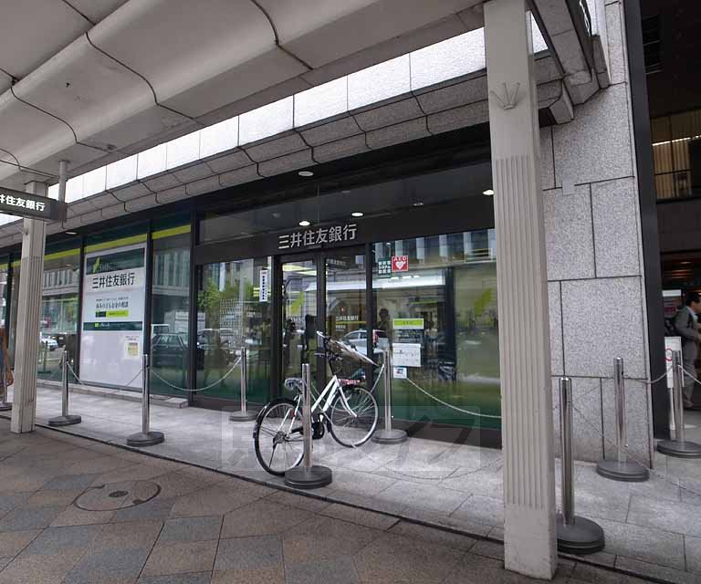 銀行　三井住友銀行京都支店（銀行）まで208m