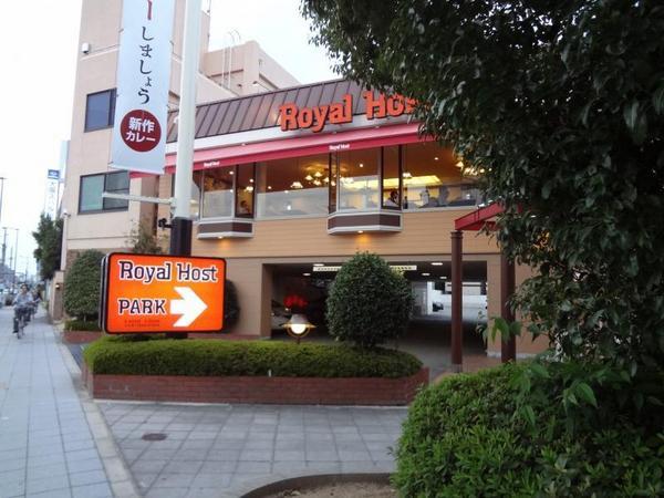 飲食店　ロイヤルホスト平野店（飲食店）まで80m