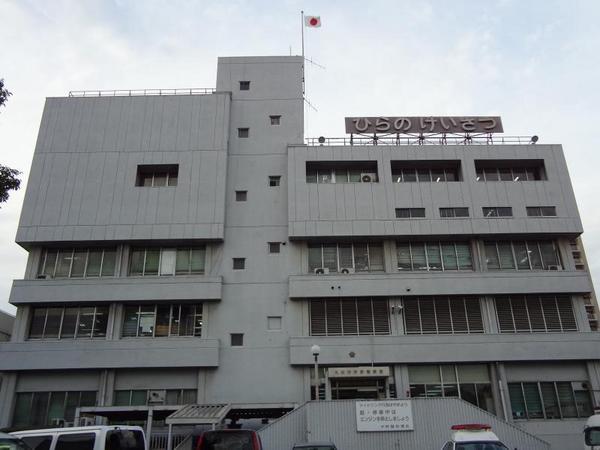 警察署・交番　平野警察署（警察署・交番）まで223m