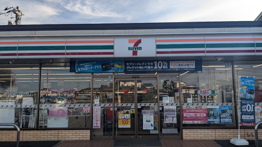 コンビニ　セブンイレブン 西真岡店（コンビニ）まで661m