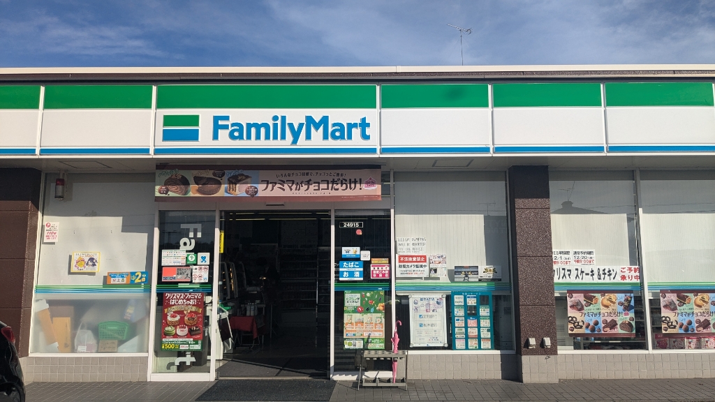 コンビニ　ファミリーマート 真岡亀山店（コンビニ）まで604m