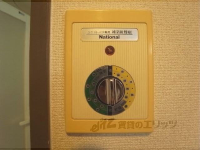 その他設備　浴室乾燥機