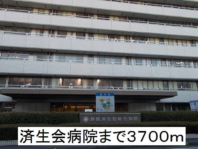 病院　済生会病院（病院）まで3700m