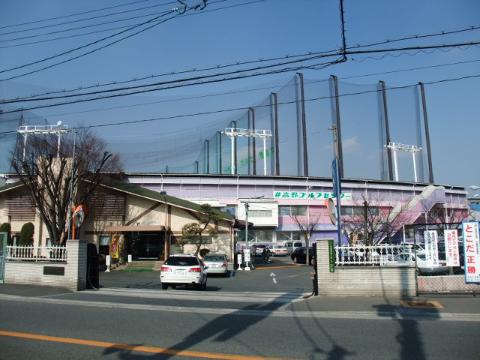 その他　井高野ゴルフセンター（その他）まで770m