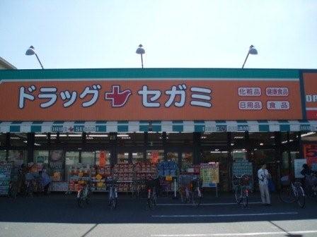その他　ドラッグセガミ井高野店（その他）まで1102m