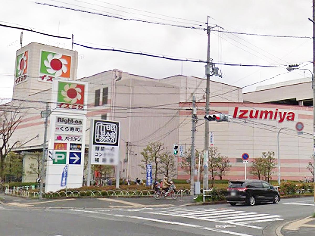 スーパー　イズミヤ　千里丘店（スーパー）まで1141m