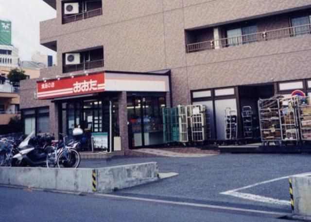 スーパー　食品の店おおた豊田店（スーパー）まで725m
