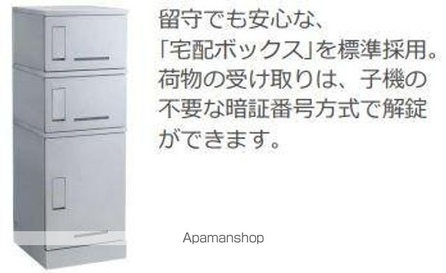 その他部屋・スペース　その他部屋・スペース