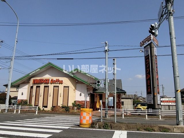 飲食店　コメダ珈琲大垣南店（飲食店）まで748m