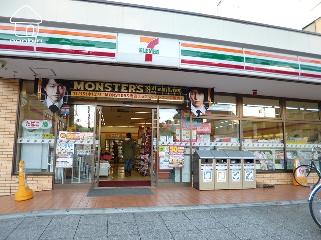 コンビニ　セブンイレブン横浜本牧2丁目店（コンビニ）まで120m