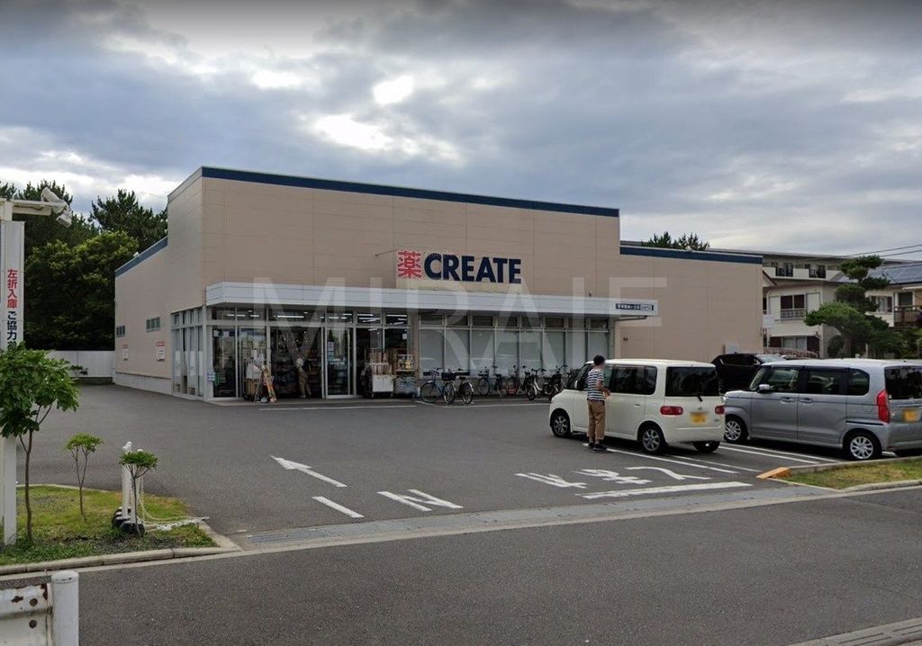 ドラックストア　クリエイトエス・ディー平塚龍城ケ丘店（ドラッグストア）まで190m