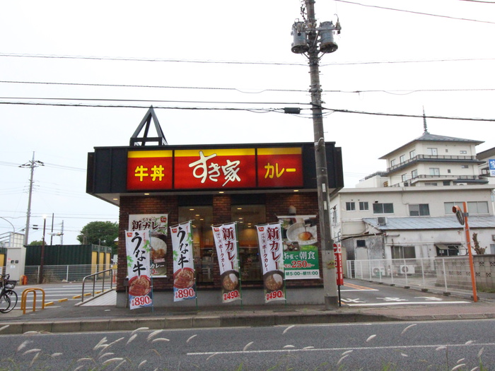 飲食店　すきや（飲食店）まで1800m