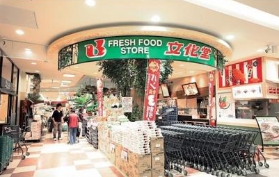 スーパー　スーパー文化堂豊洲店（スーパー）まで461m