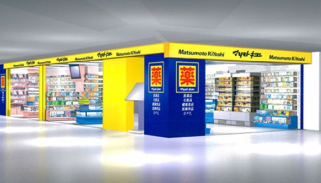 ドラックストア　マツモトキヨシ豊洲店（ドラッグストア）まで448m
