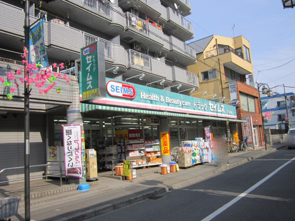 ドラックストア　セイムズ久米川駅北口（ドラッグストア）まで193m