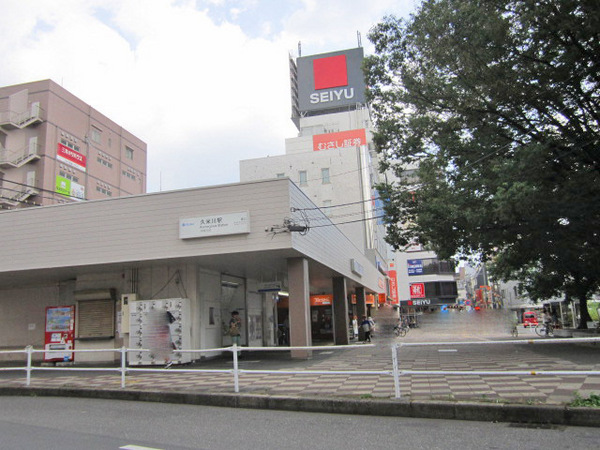 その他　久米川駅南口（その他）まで383m