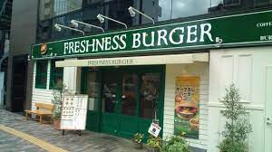 飲食店　フレッシュネスバーガー 渋谷東店（飲食店）まで1845m