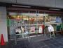 コンビニ　セブンイレブン 西麻布4丁目店（コンビニ）まで376m