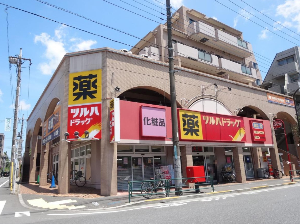 ドラックストア　ツルハドラッグ柿の木坂店（ドラッグストア）まで369m
