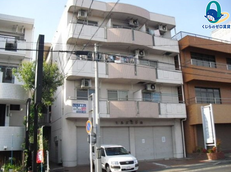 建物外観　くじらのゼロ賃貸は＼仲介手数料0円×初期費用最安×全国対応／