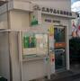 郵便局　広島宇品本通郵便局（郵便局）まで276m