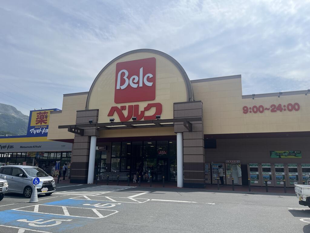 スーパー　ベルク秩父影森店（スーパー）まで2076m