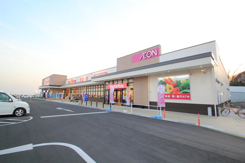 スーパー　マックスバリュ砂田橋店（スーパー）まで832m