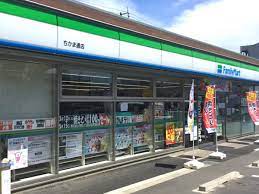 コンビニ　ファミリーマート ちかま通店（コンビニ）まで876m