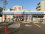 コンビニ　ローソン足立谷中5丁目店（コンビニ）まで211m