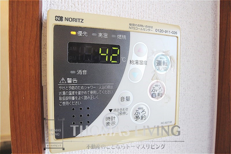 その他設備　温度調節のできる給湯器です。