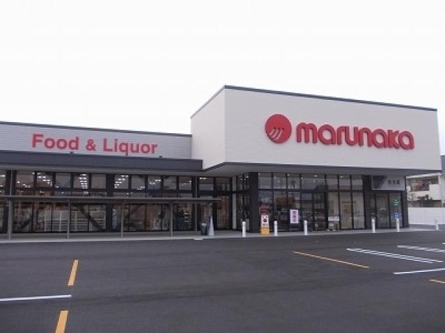 スーパー　マルナカ 藍住店（スーパー）まで590m