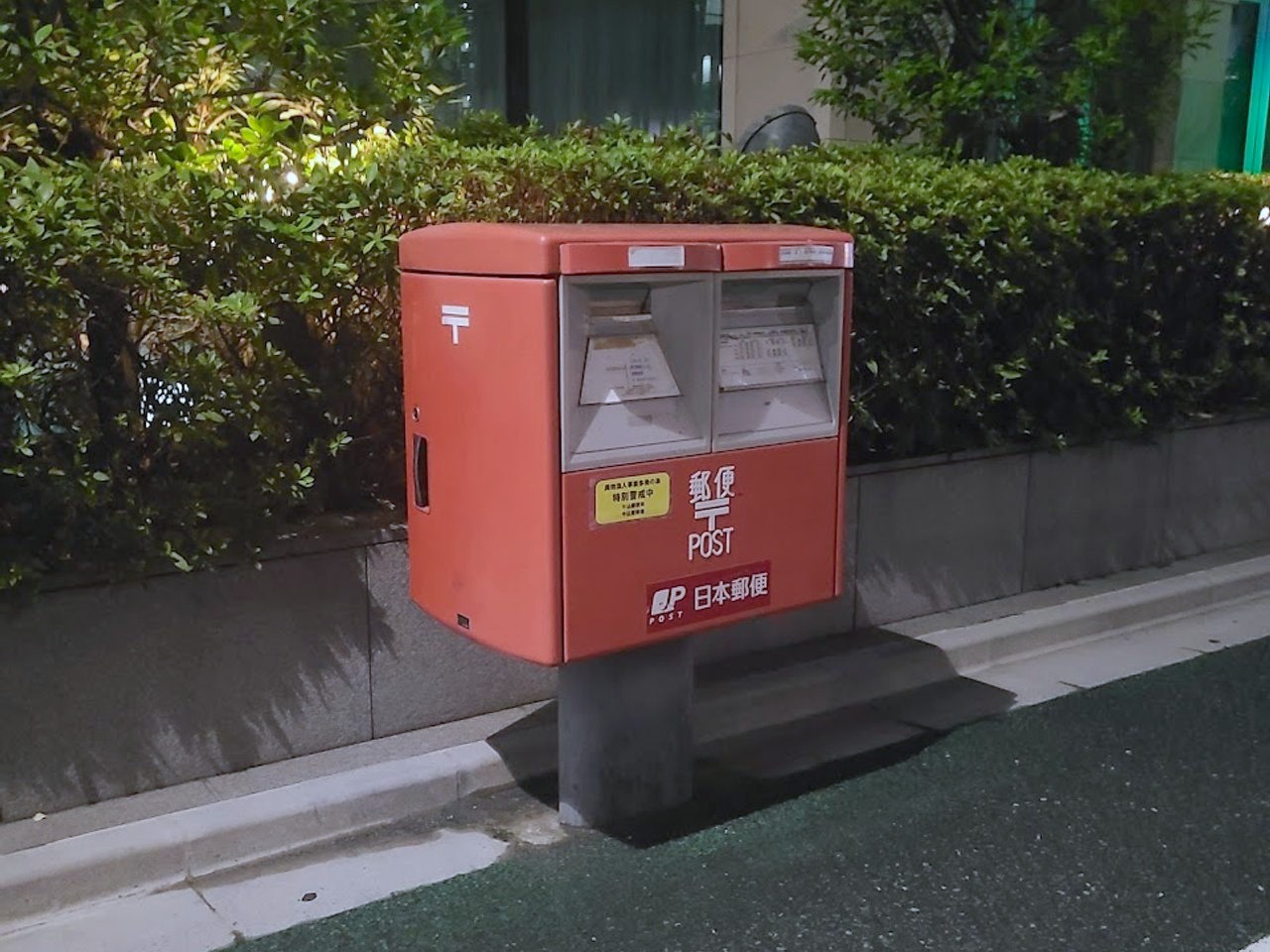 郵便局　郵便ポスト（郵便局）まで100m